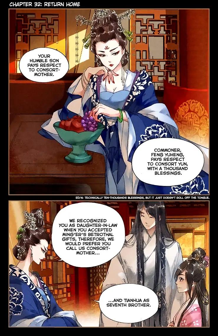 Shen Yi Di Nu Chapter 32 2